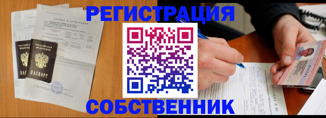 временная регистрация для всех в Рязанской области