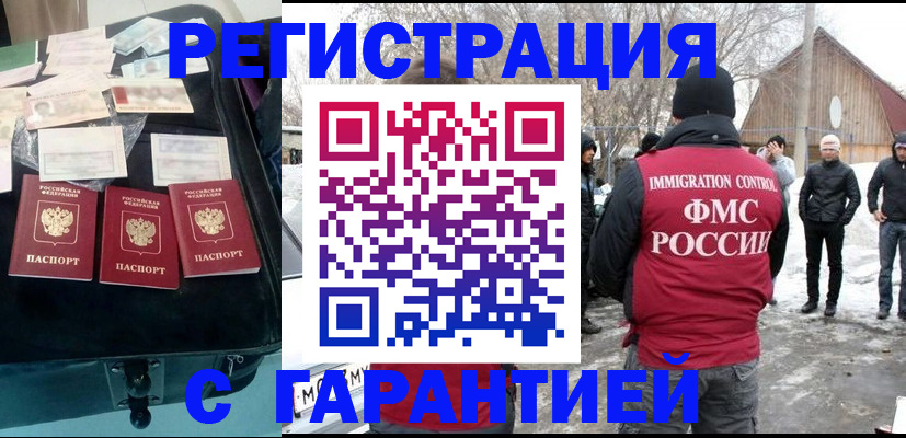 временная регистрация 2025 в Рязанской области